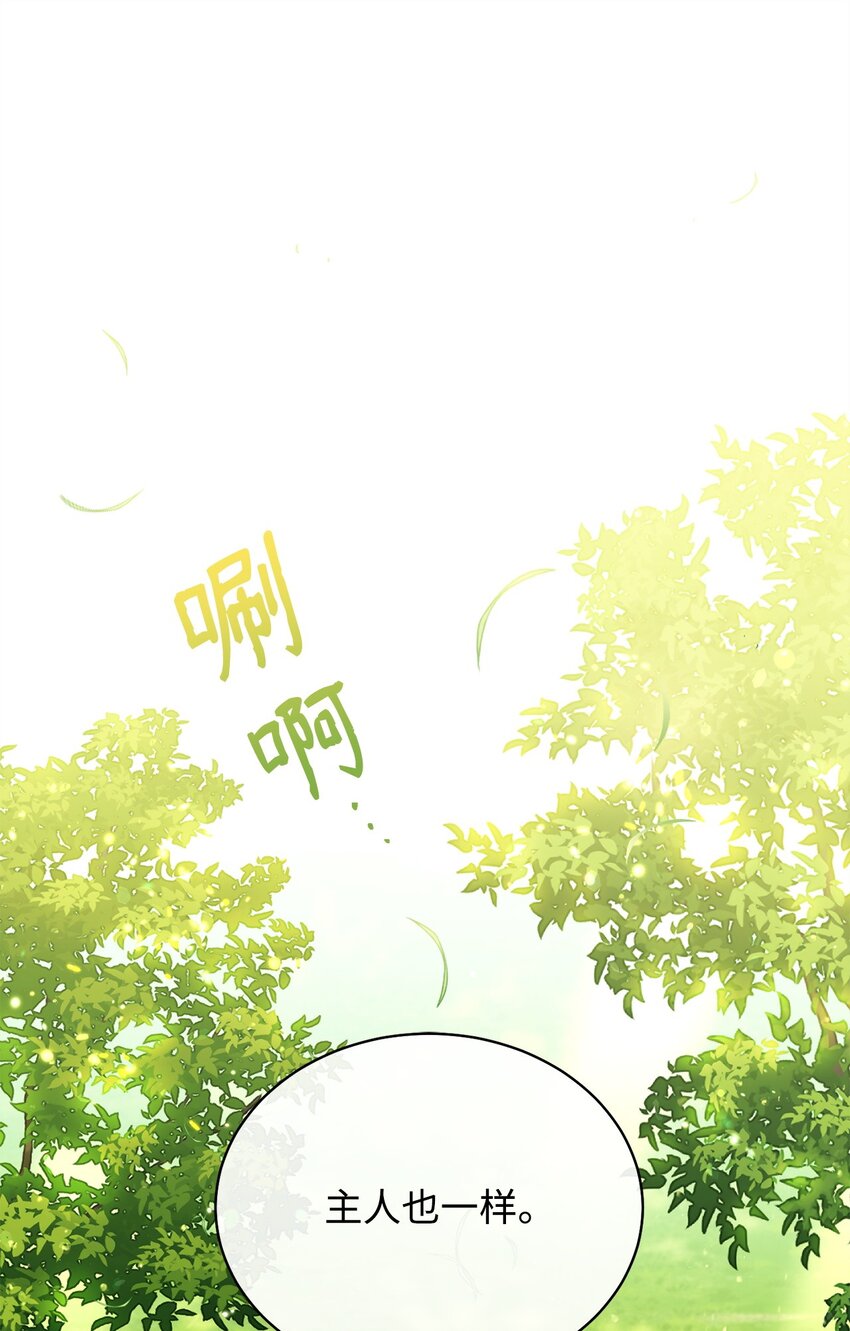 44 儿童派对(1/3)-第46话