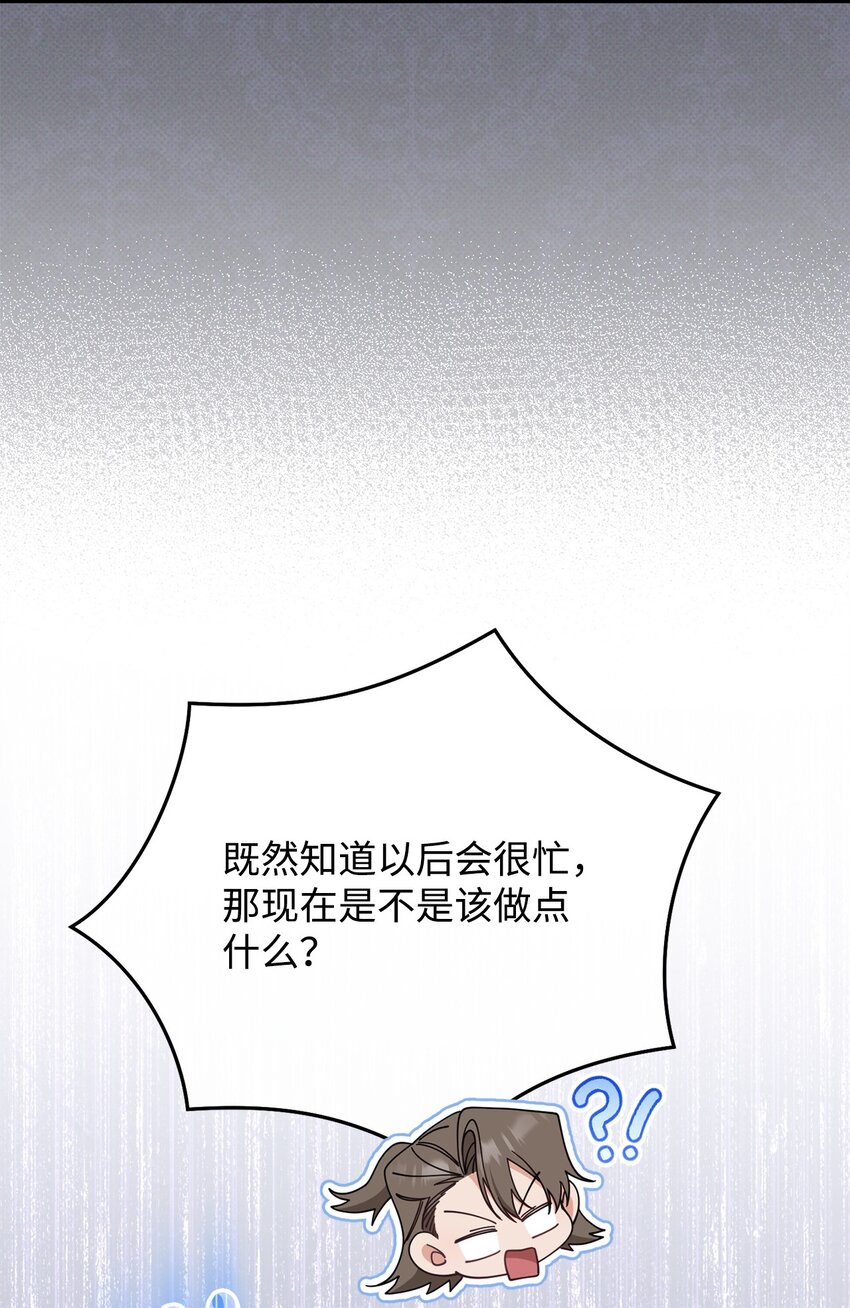 44 儿童派对(1/3)-第46话