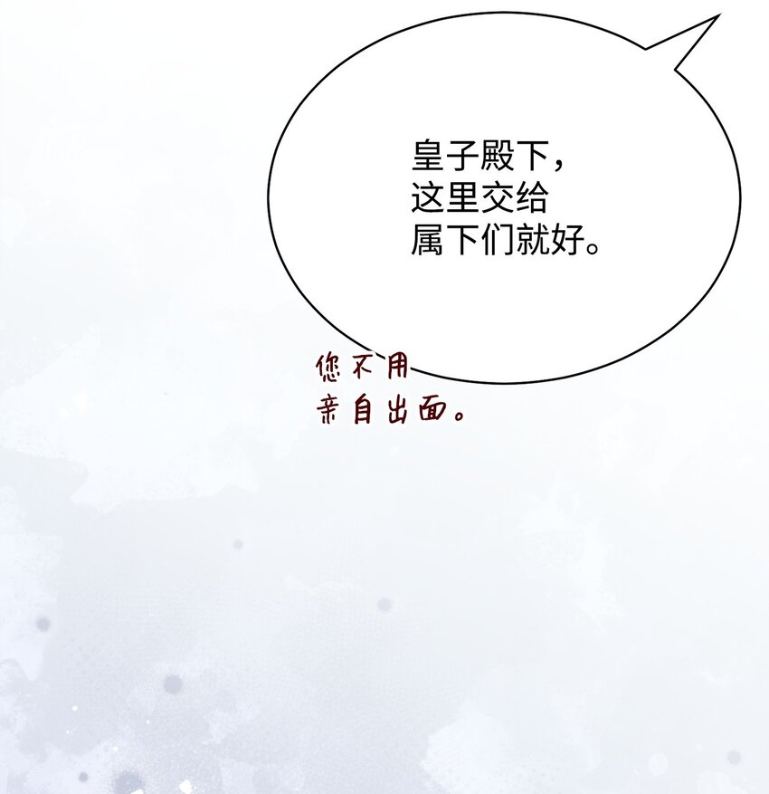 46 压轴节目(1/2)-第48话