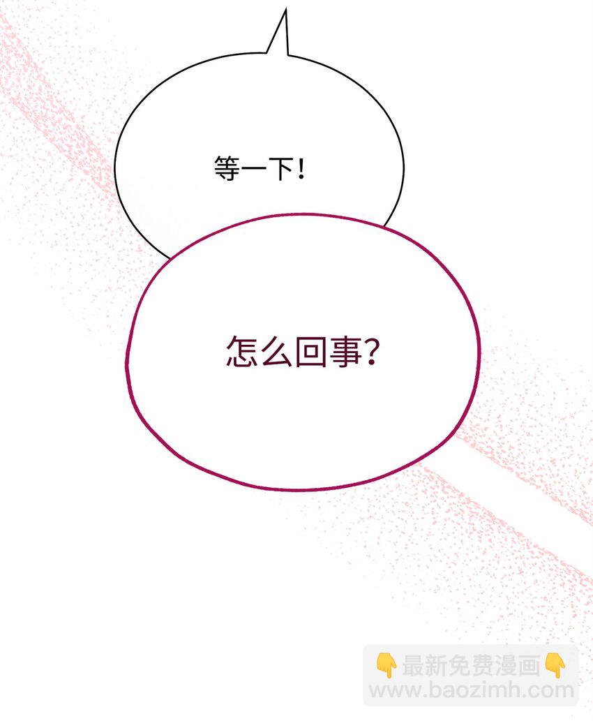 46 压轴节目(1/2)-第48话