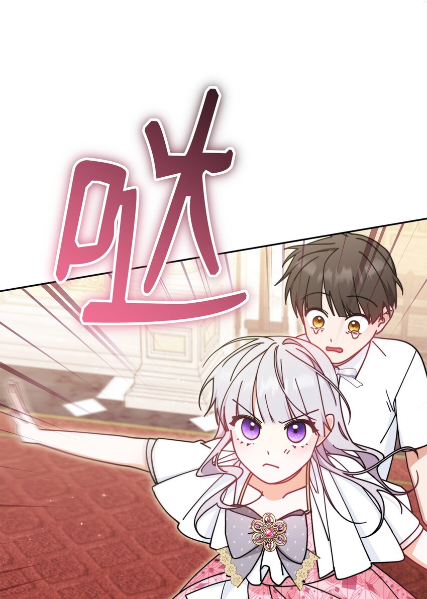 46 压轴节目(1/2)-第48话