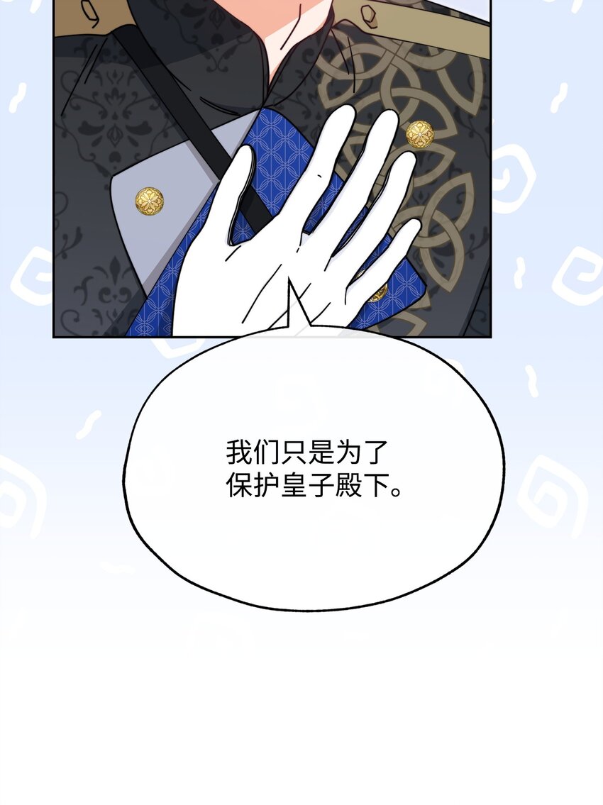 46 压轴节目(1/2)-第48话