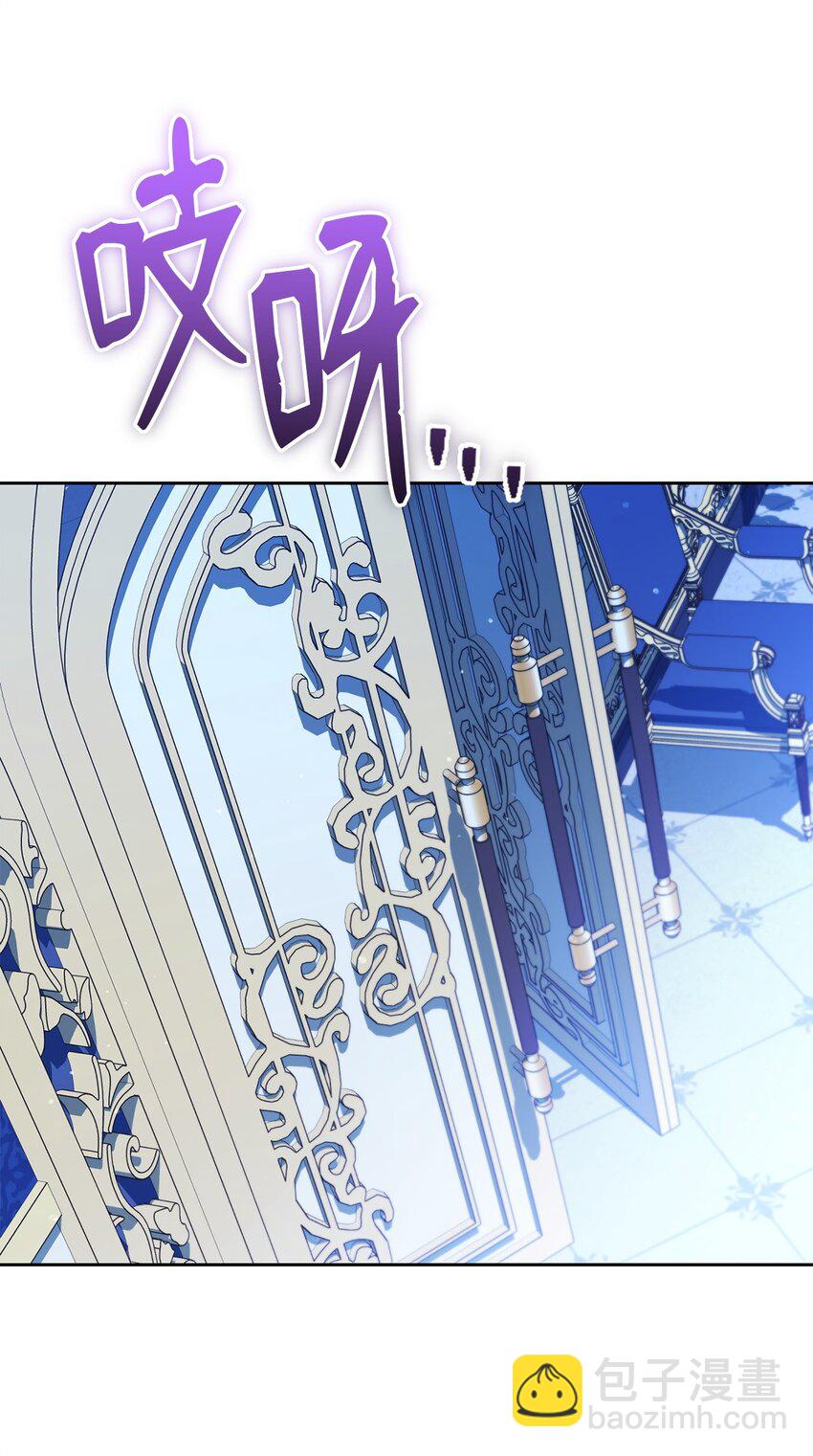 48 古代文字(1/2)-第50话