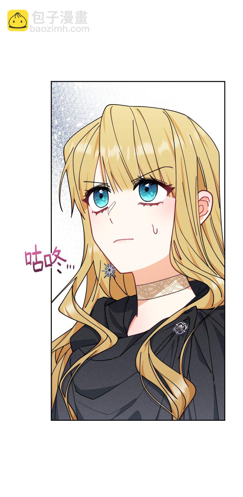 48 古代文字(1/2)-第50话
