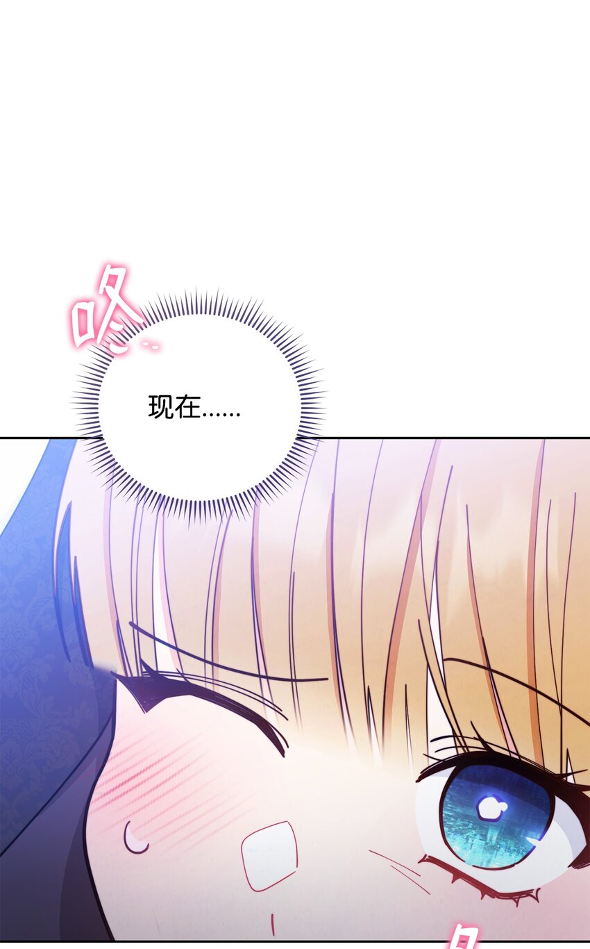 05 躁狂症(1/2)-第6话