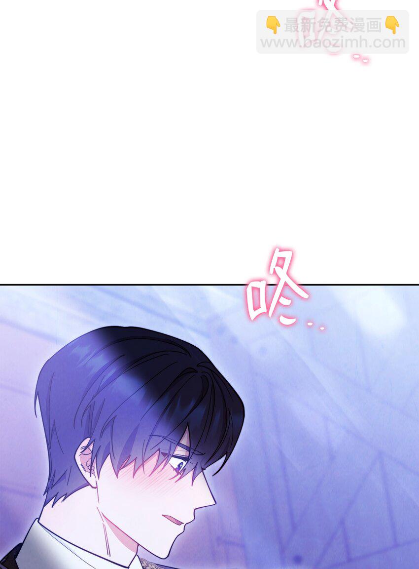 05 躁狂症(1/2)-第6话