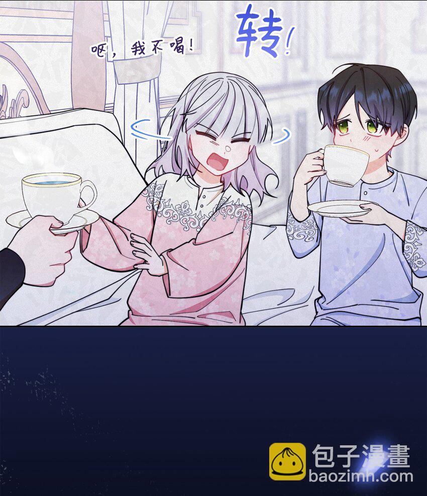 05 躁狂症(1/2)-第6话