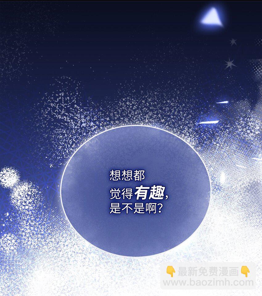 05 躁狂症(1/2)-第6话