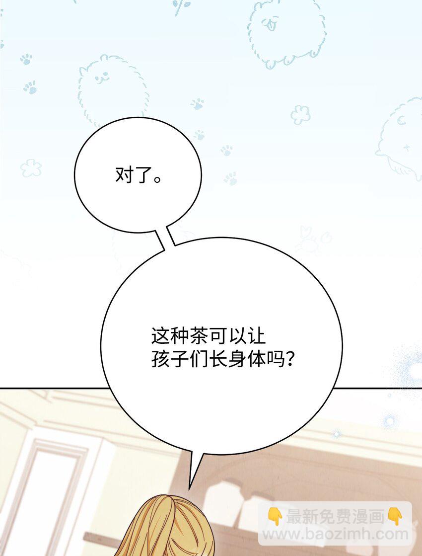 05 躁狂症(1/2)-第6话