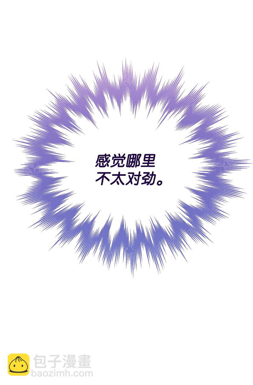 05 躁狂症(1/2)-第6话