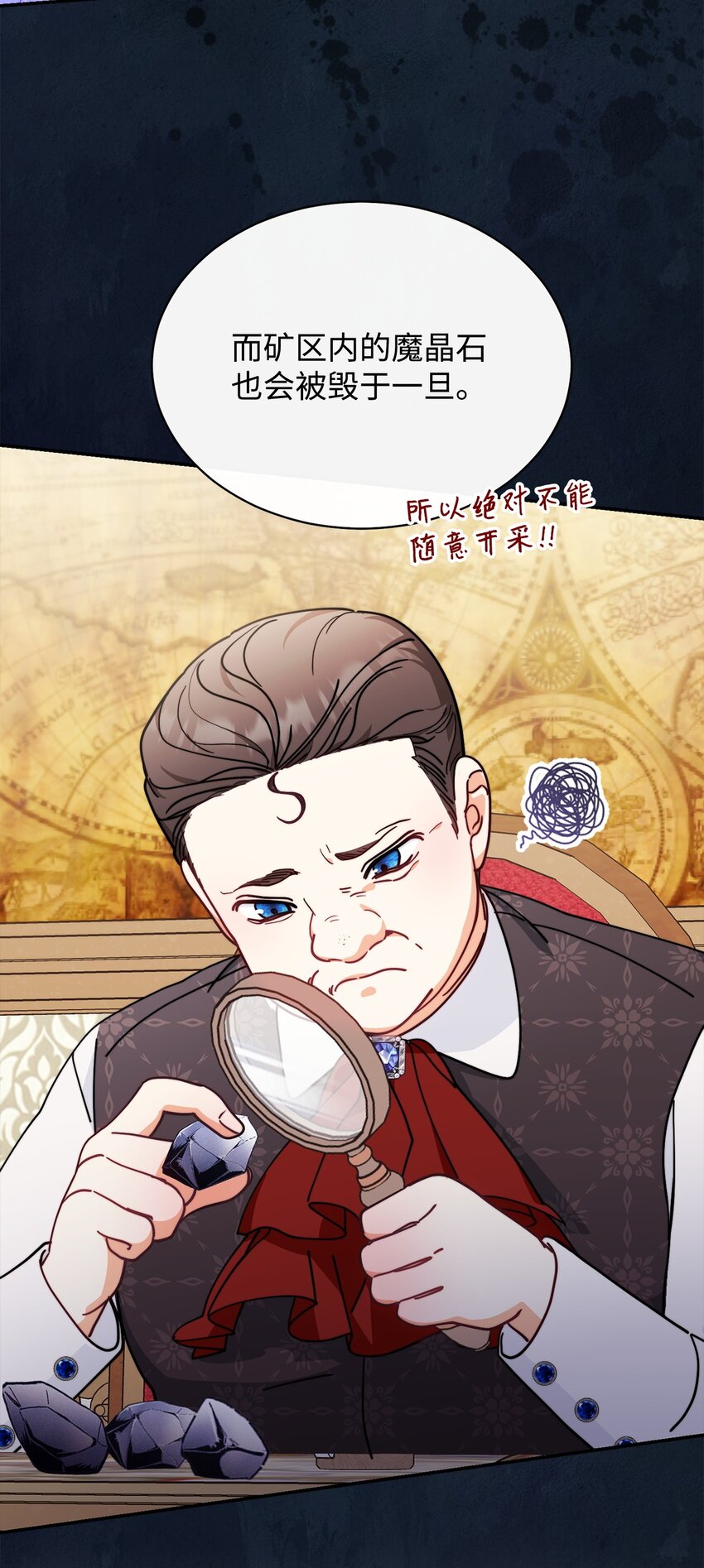 52 亨利克的身份(1/2)-第54话
