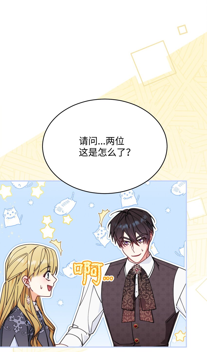 52 亨利克的身份(1/2)-第54话