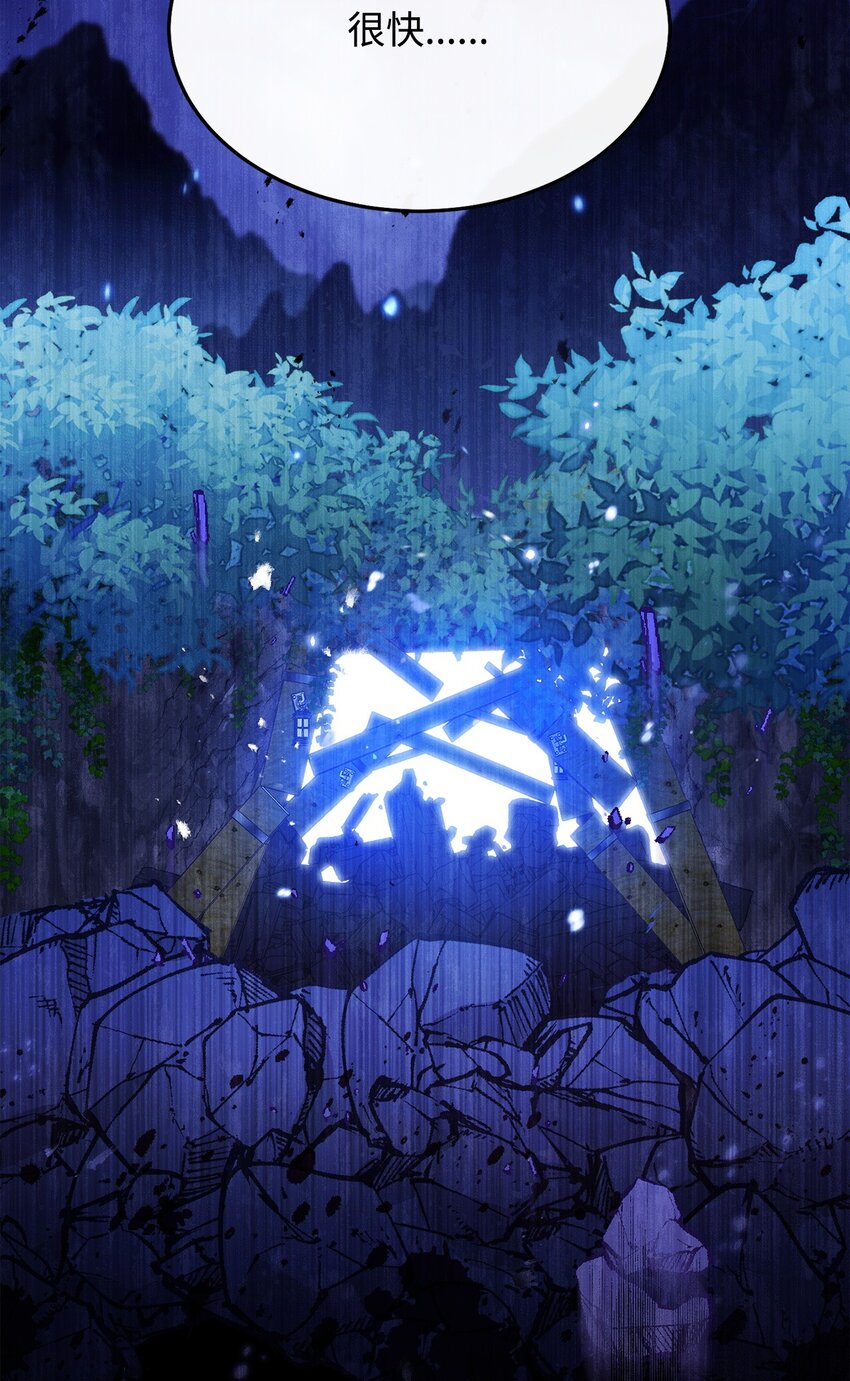 52 亨利克的身份(1/2)-第54话