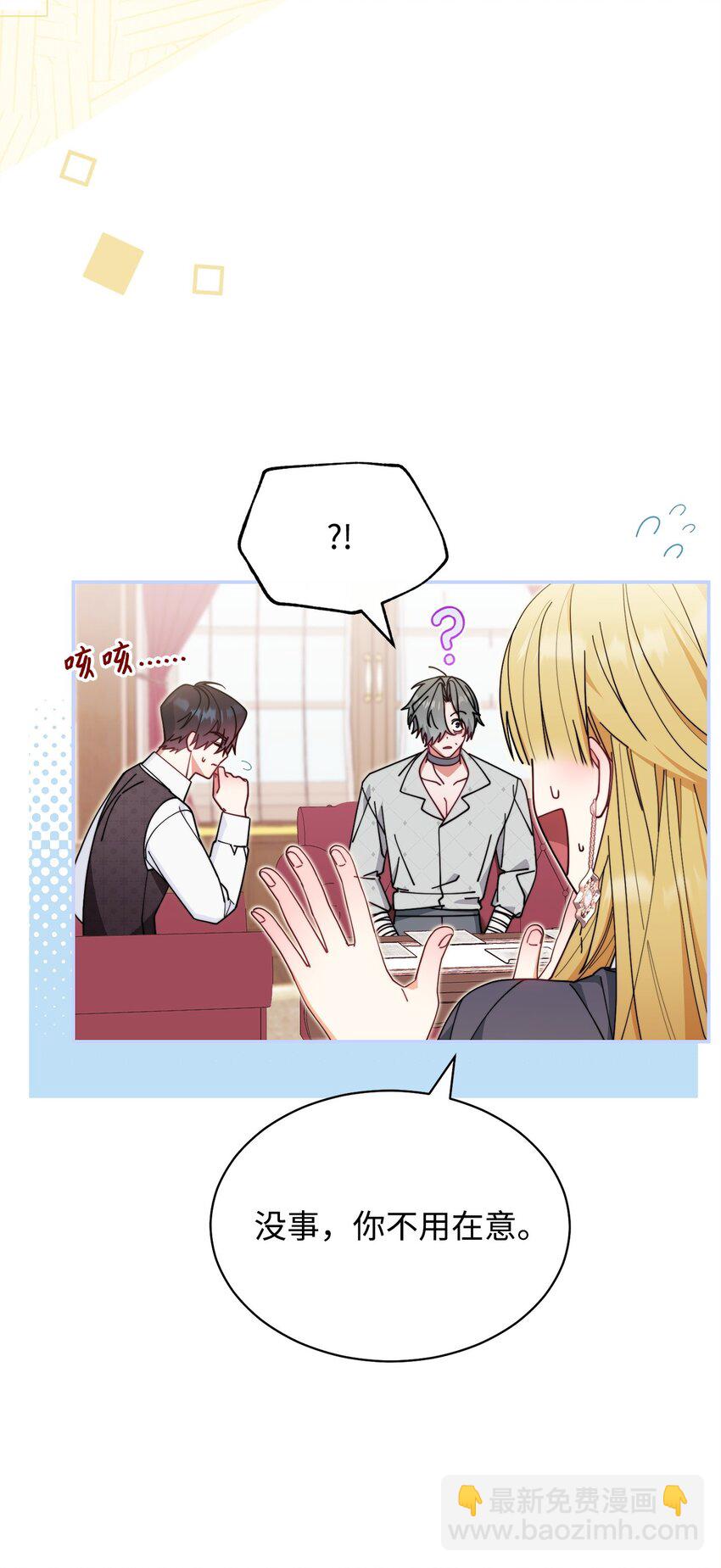 52 亨利克的身份(1/2)-第54话