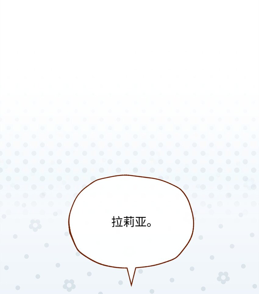 52 亨利克的身份(1/2)-第54话