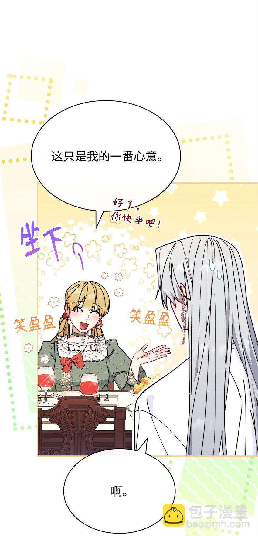 52 亨利克的身份(1/2)-第54话