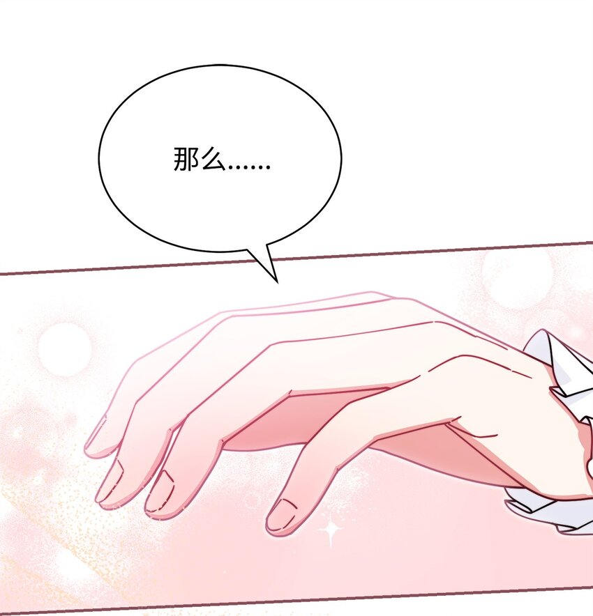 52 亨利克的身份(1/2)-第54话