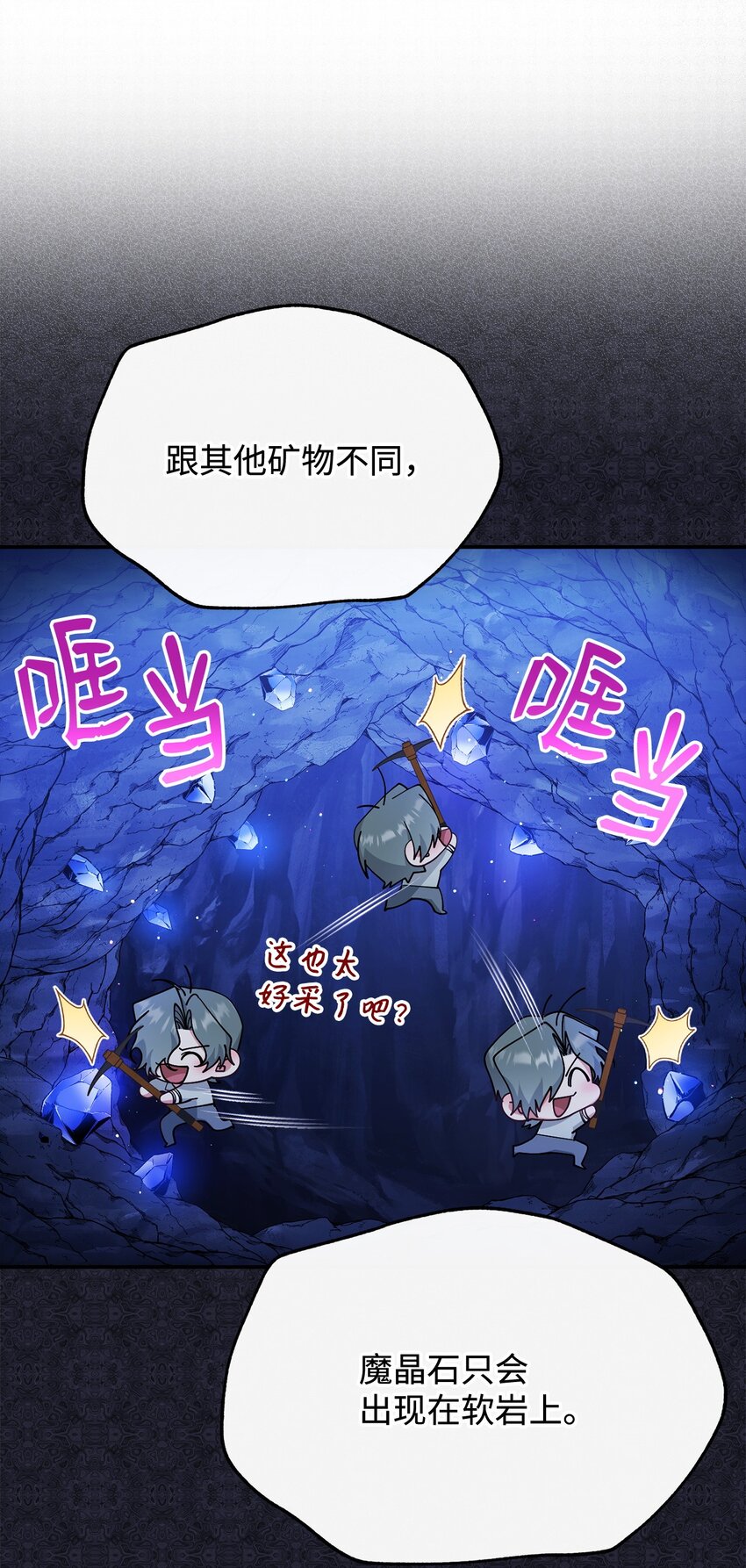 52 亨利克的身份(1/2)-第54话