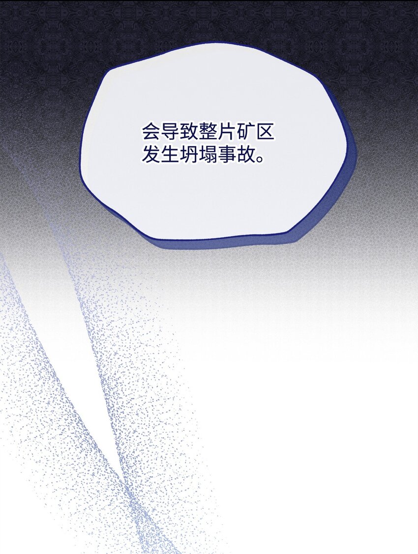 52 亨利克的身份(1/2)-第54话