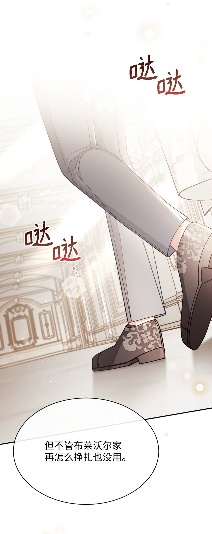 54 反将一军(1/3)-第56话