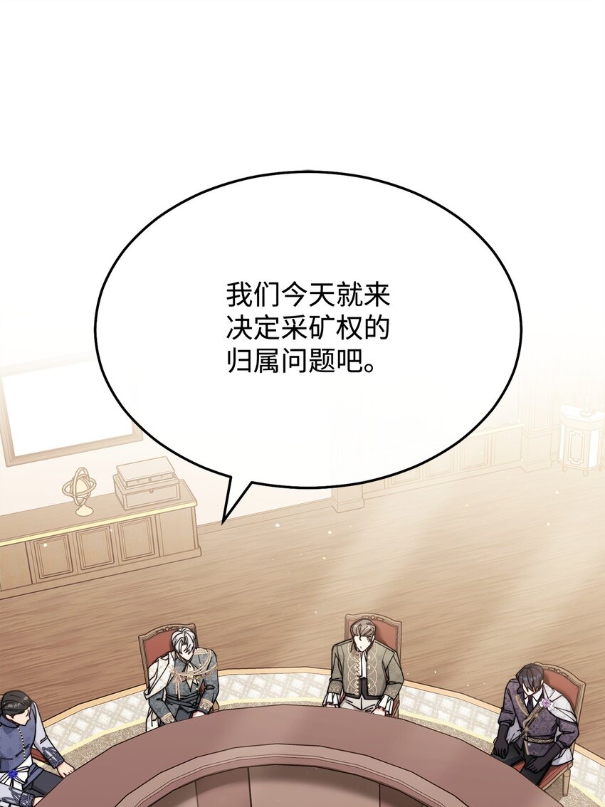 54 反将一军(1/3)-第56话