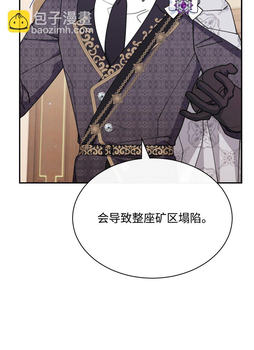 54 反将一军(1/3)-第56话