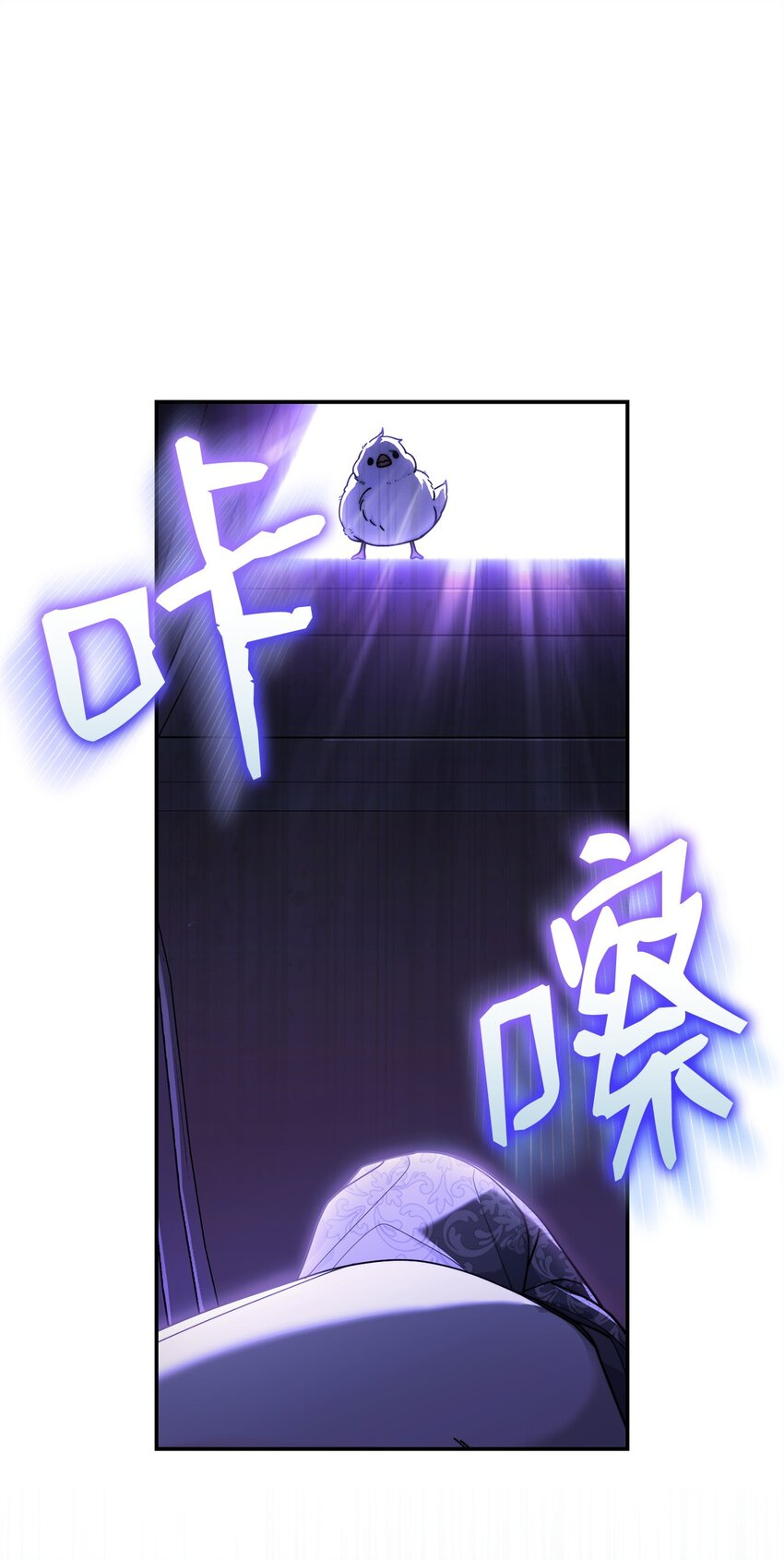 54 反将一军(1/3)-第56话
