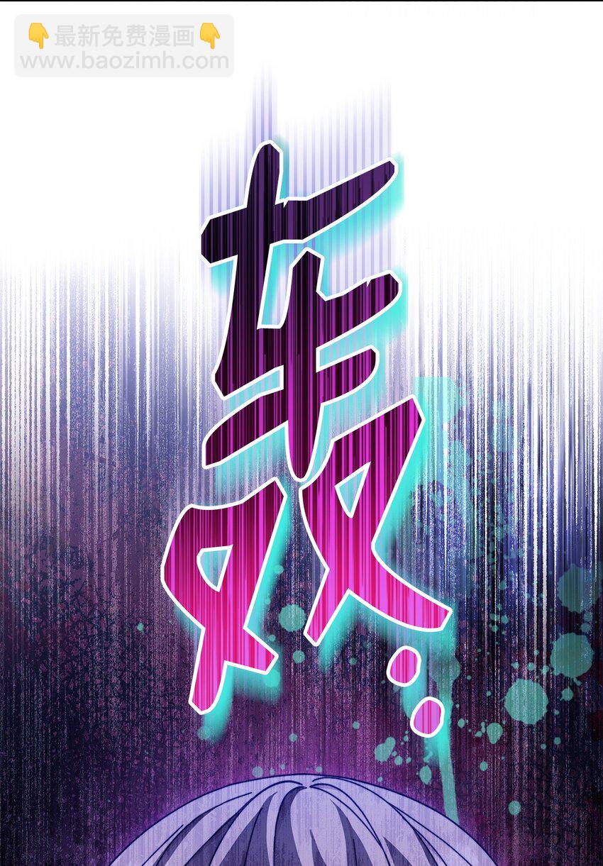 56 魂不守舍(1/3)-第58话