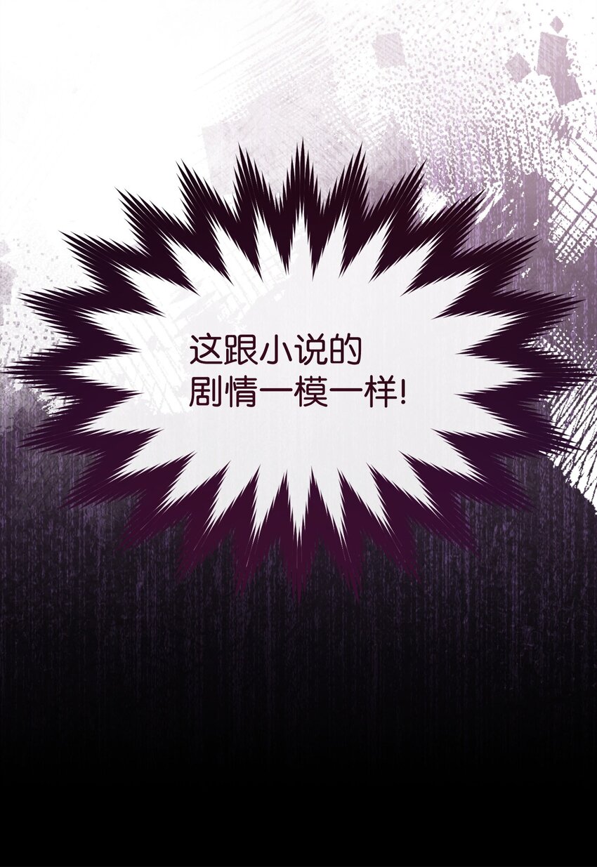 56 魂不守舍(1/3)-第58话