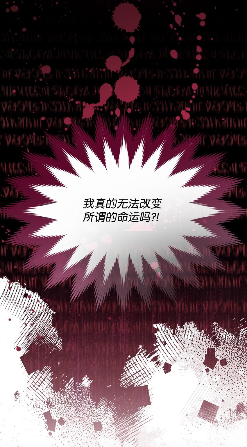 56 魂不守舍(1/3)-第58话