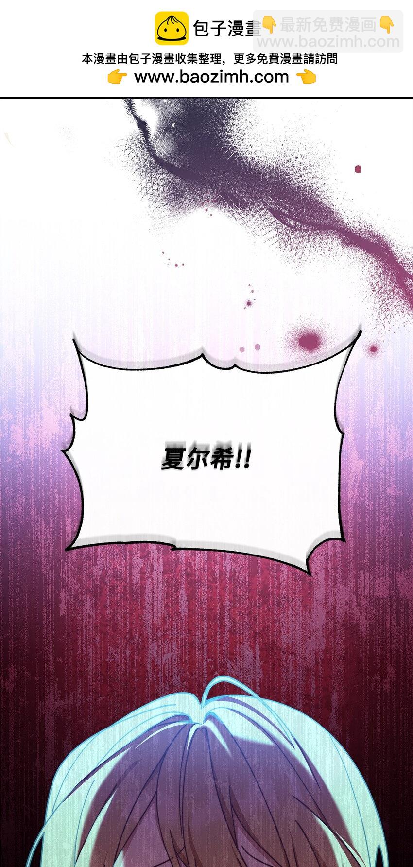 56 魂不守舍(1/3)-第58话