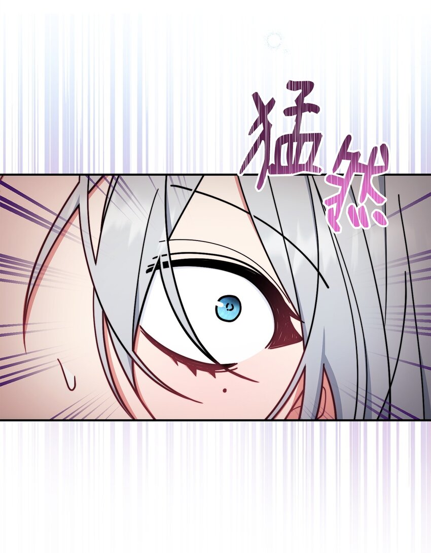 56 魂不守舍(1/3)-第58话