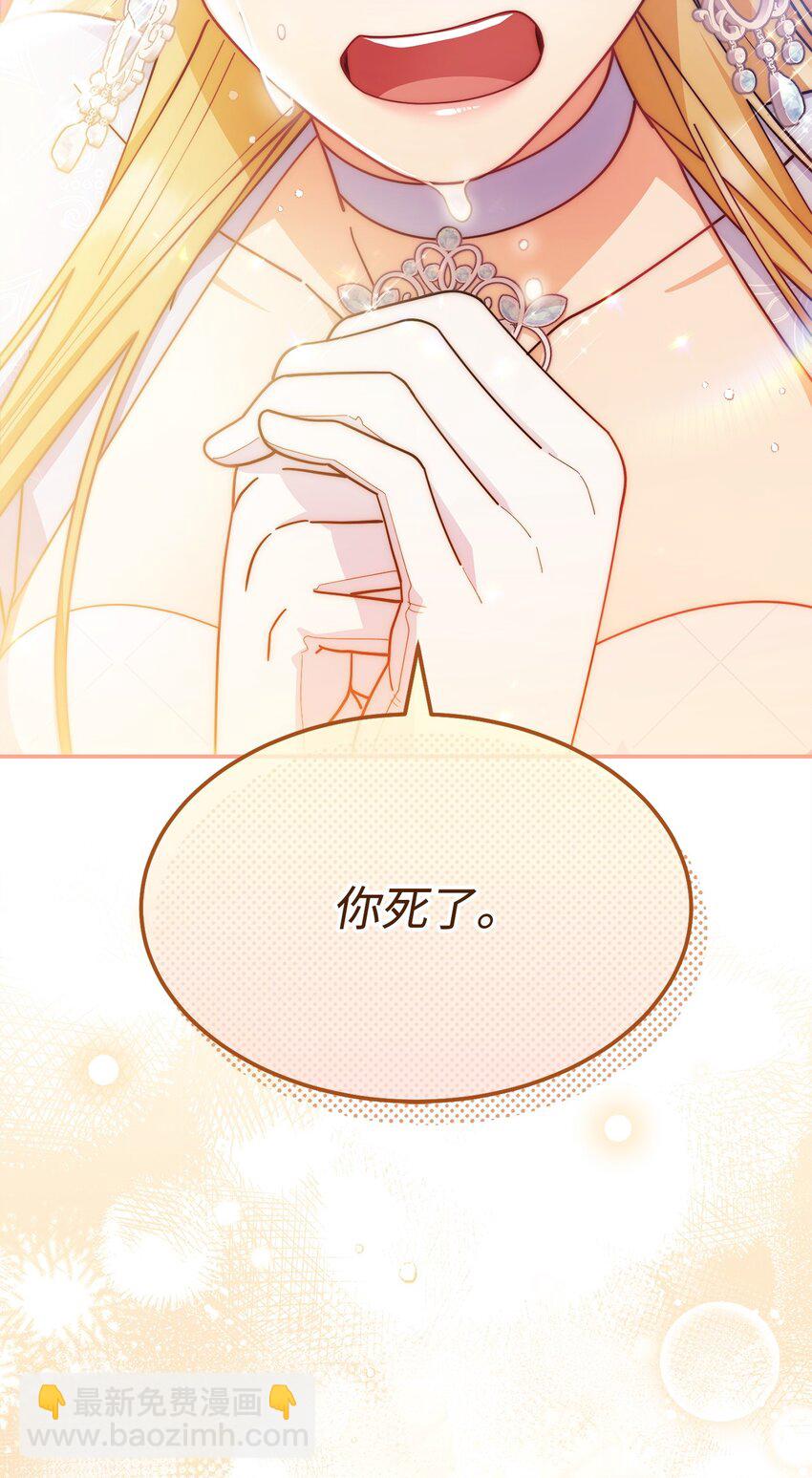 56 魂不守舍(1/3)-第58话