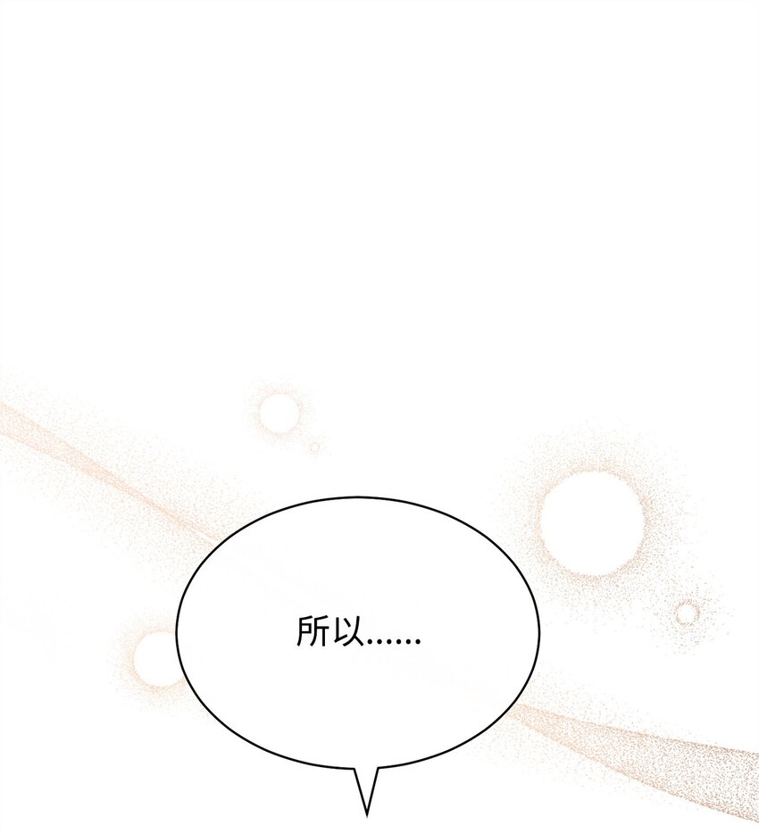 56 魂不守舍(1/3)-第58话