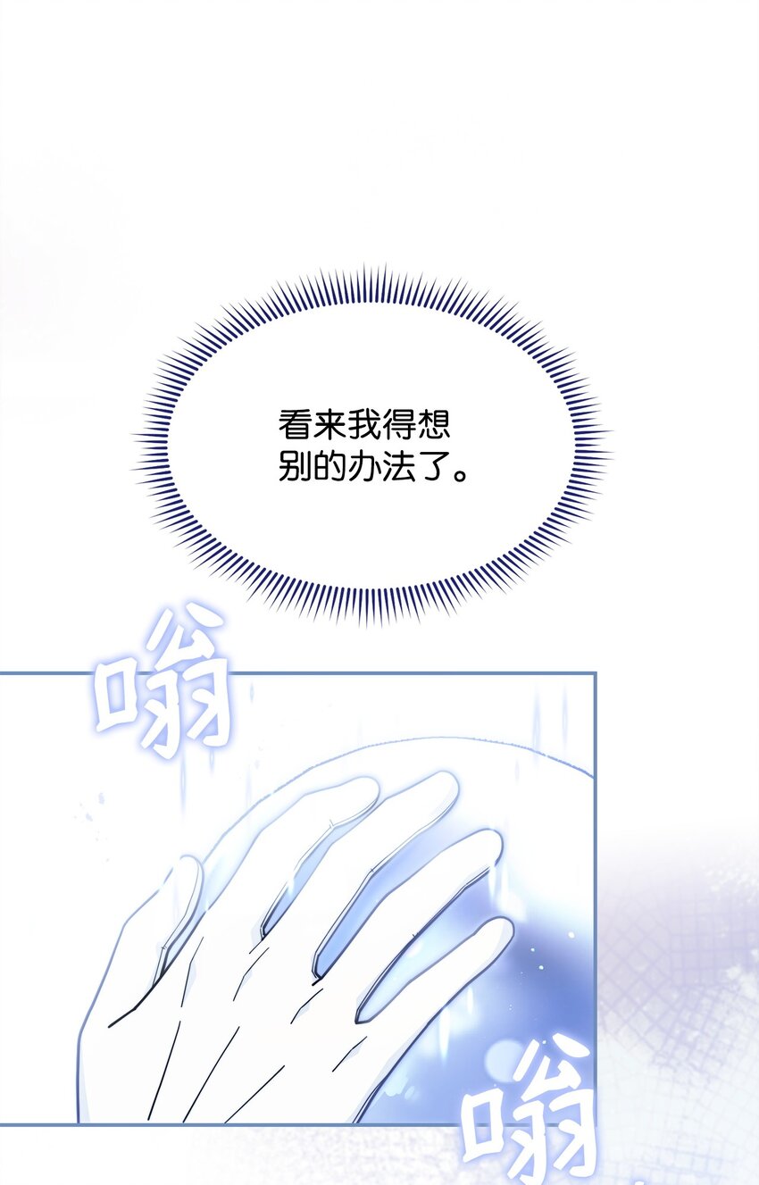 58 单独约会(1/2)-第60话