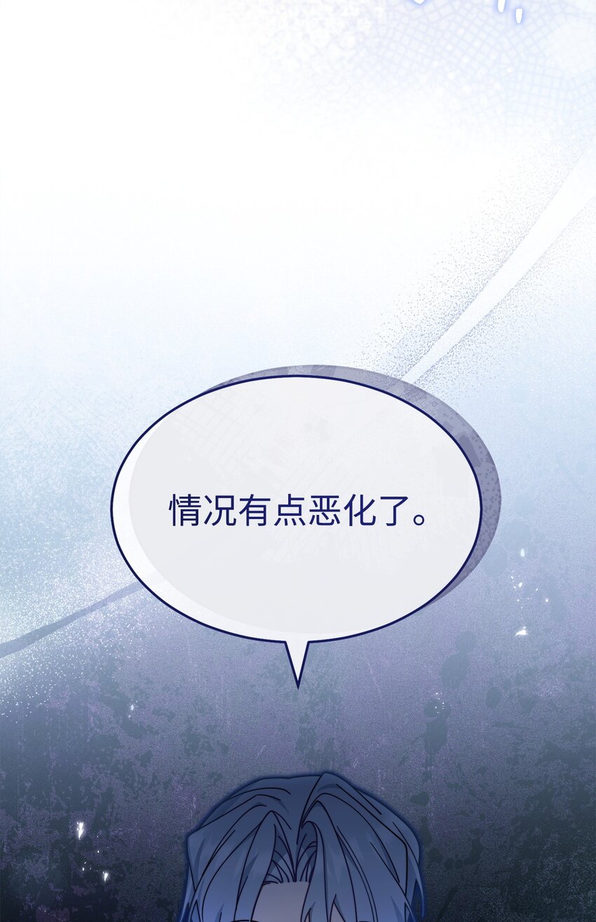 58 单独约会(1/2)-第60话