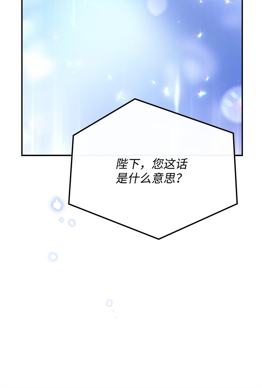 58 单独约会(1/2)-第60话