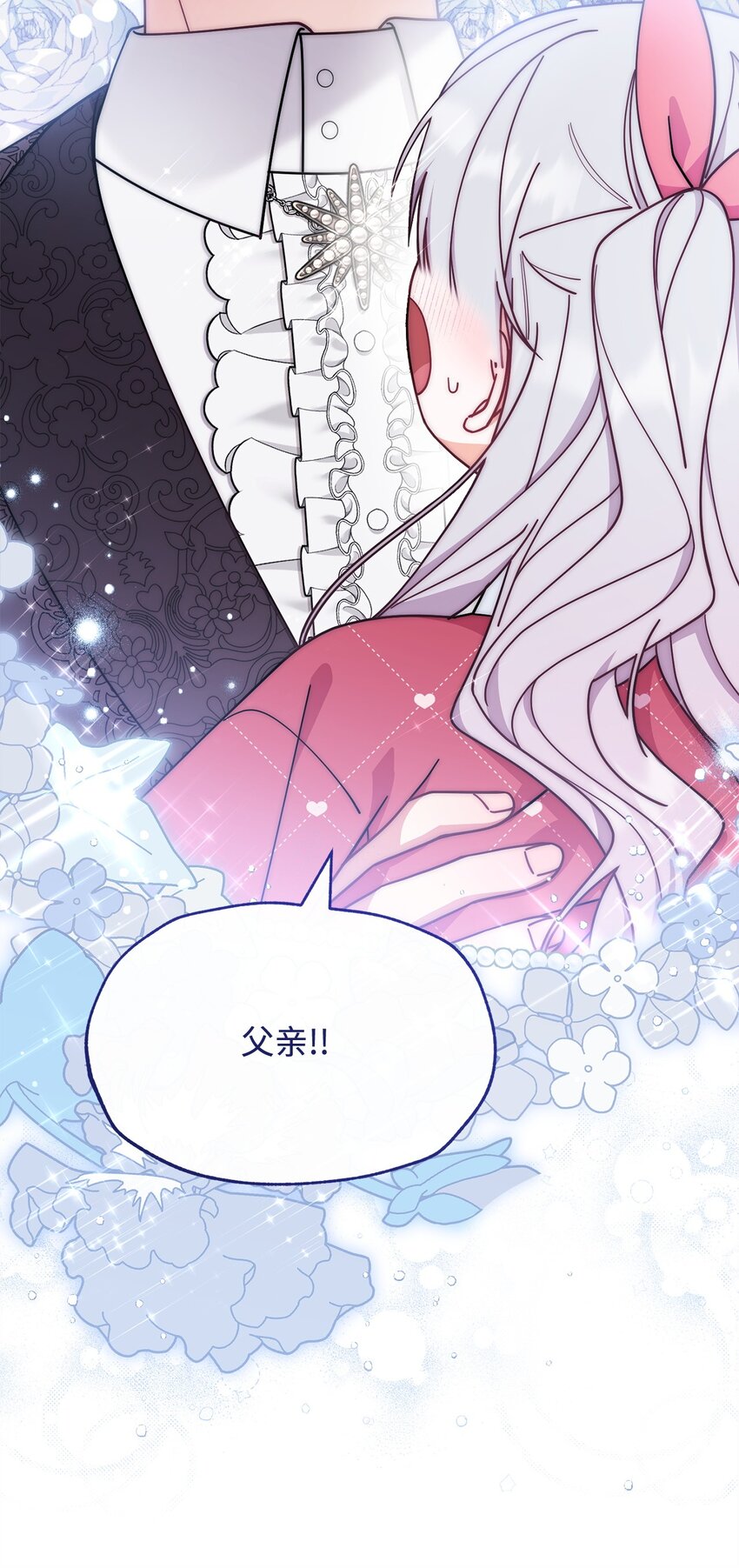 58 单独约会(1/2)-第60话