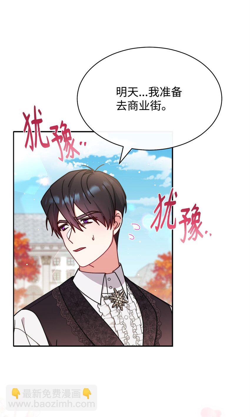 58 单独约会(1/2)-第60话