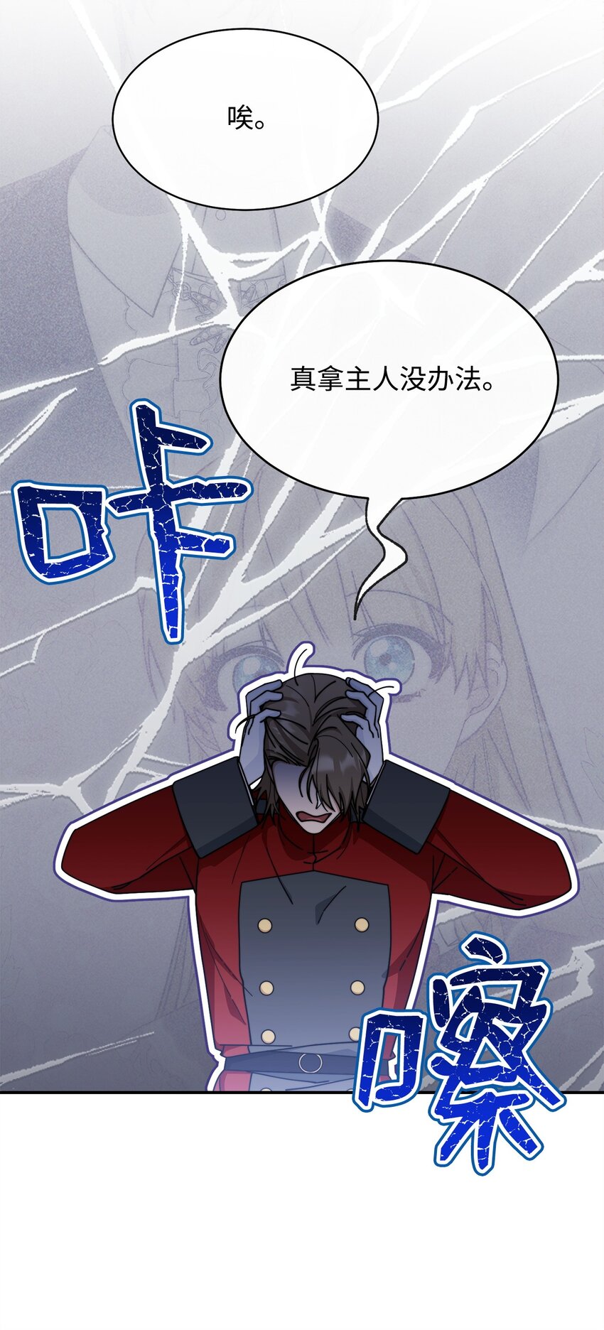 58 单独约会(1/2)-第60话