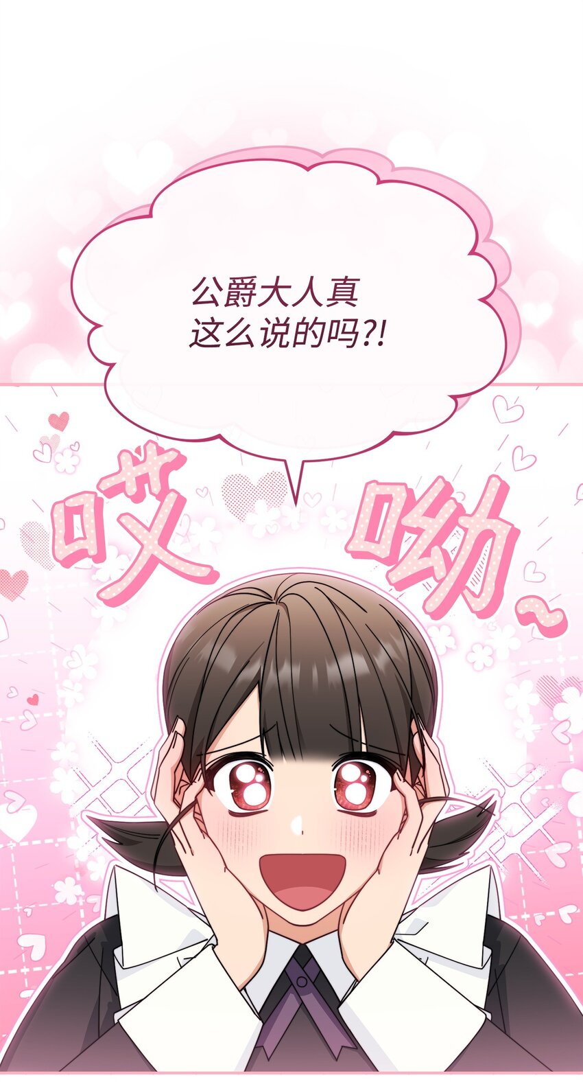 58 单独约会(1/2)-第60话