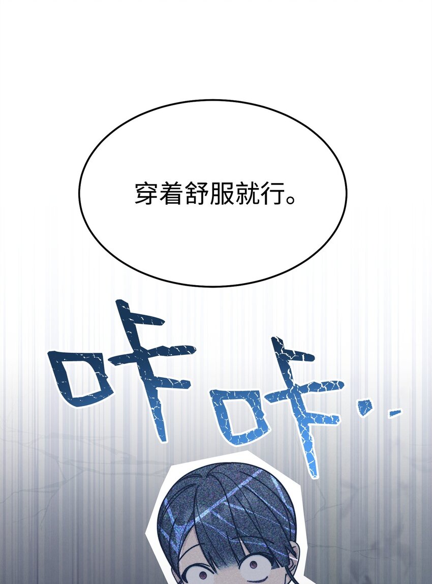 58 单独约会(1/2)-第60话