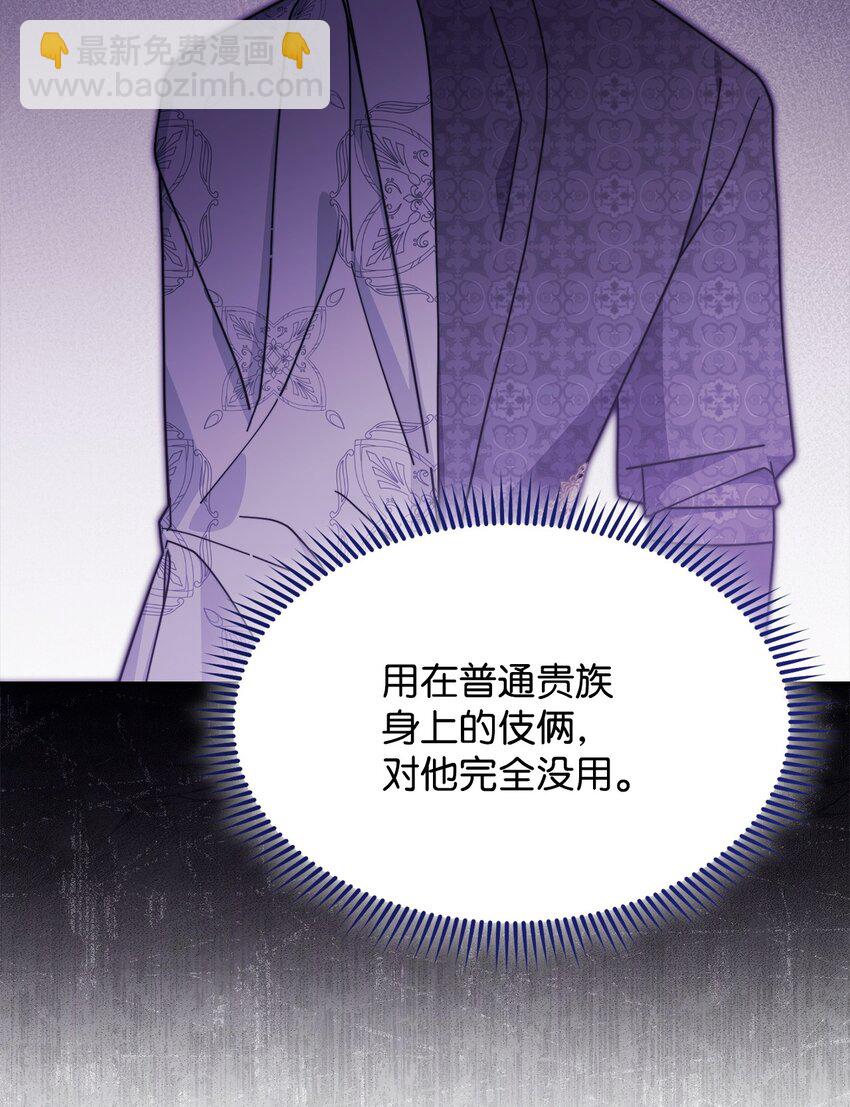 58 单独约会(1/2)-第60话