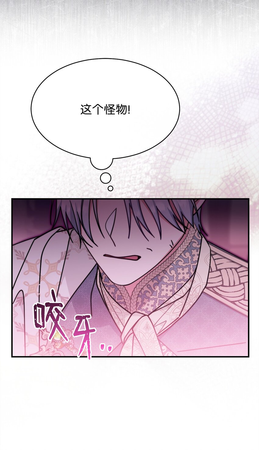 58 单独约会(1/2)-第60话