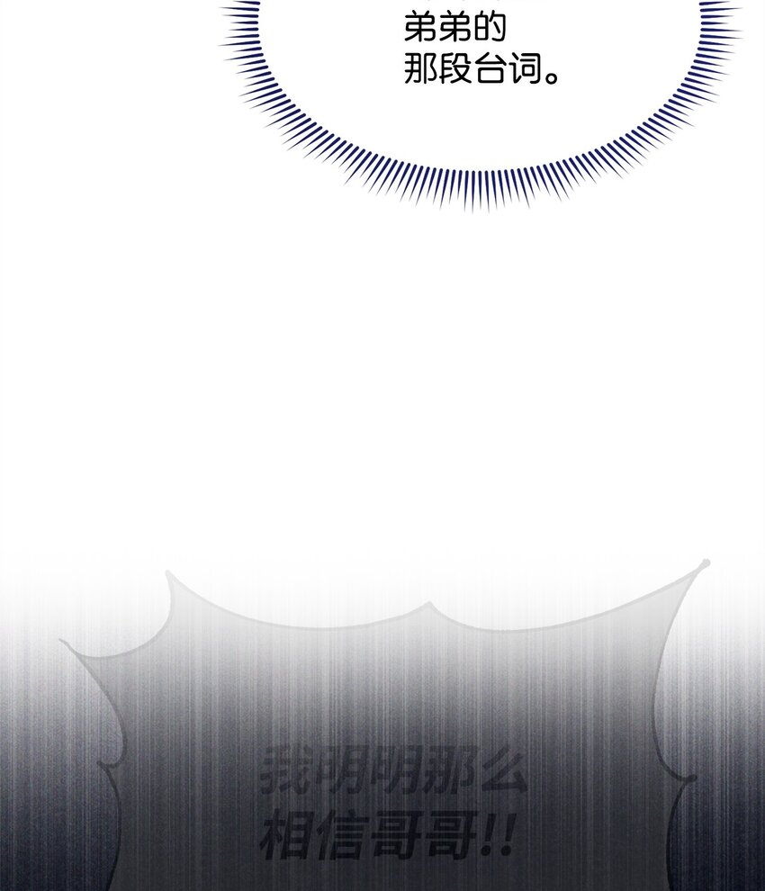 60 察觉(1/2)-第62话