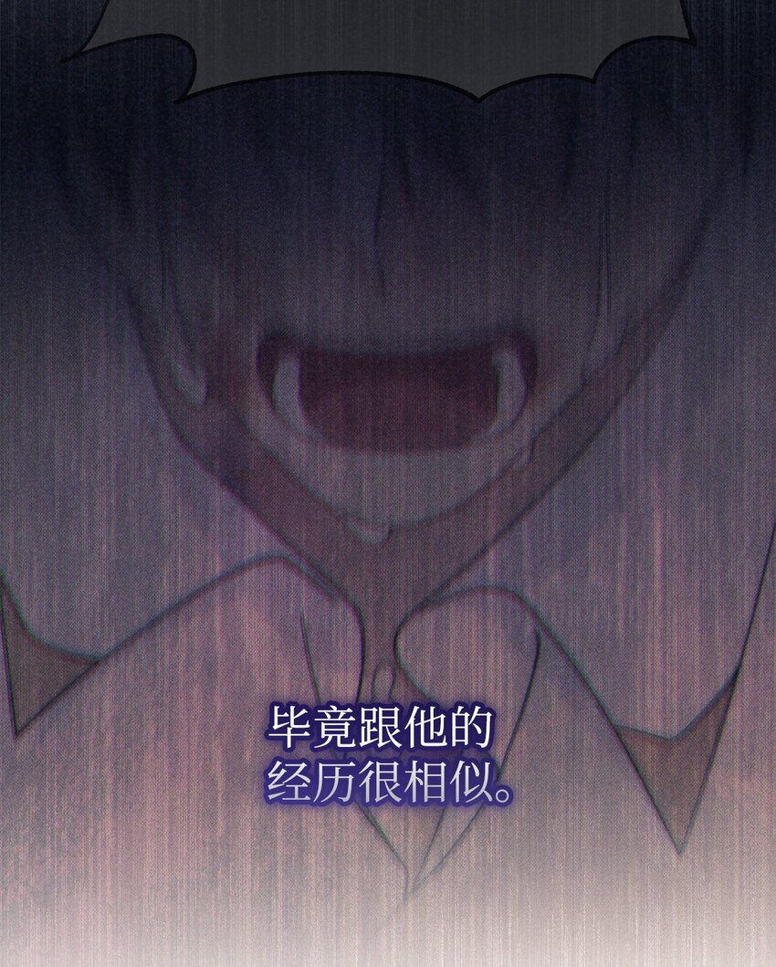 60 察觉(1/2)-第62话