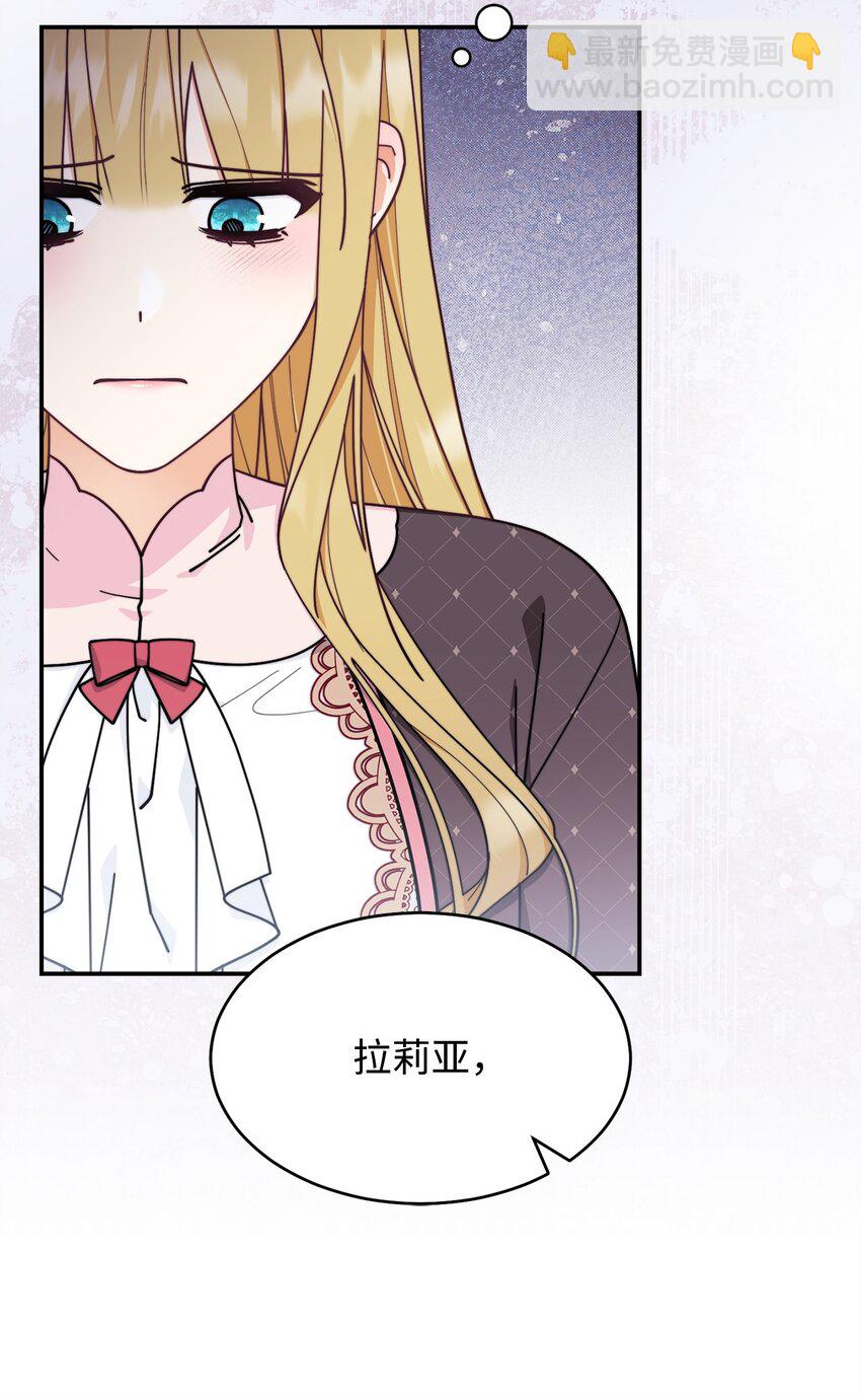 60 察觉(1/2)-第62话