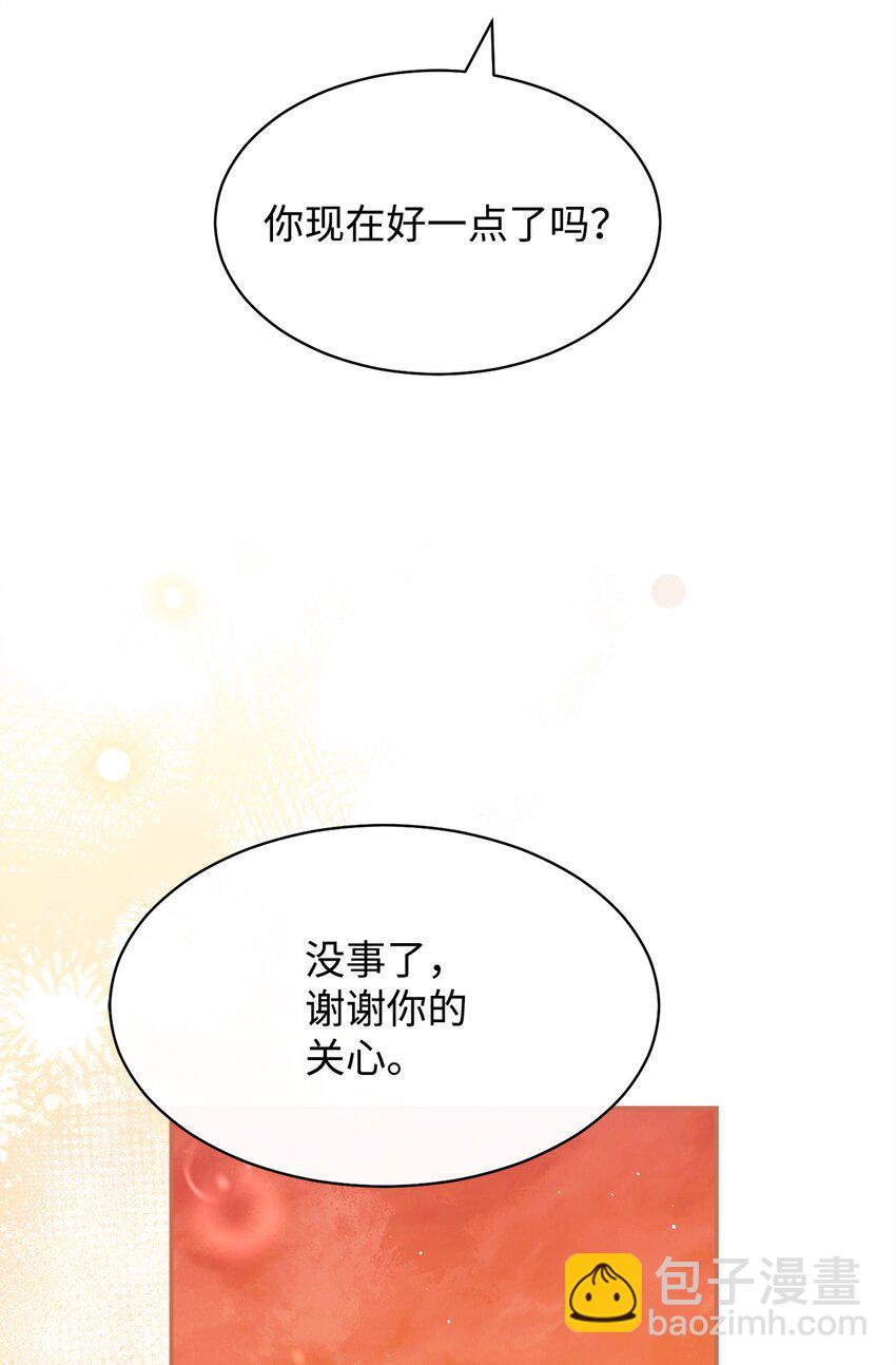 60 察觉(1/2)-第62话