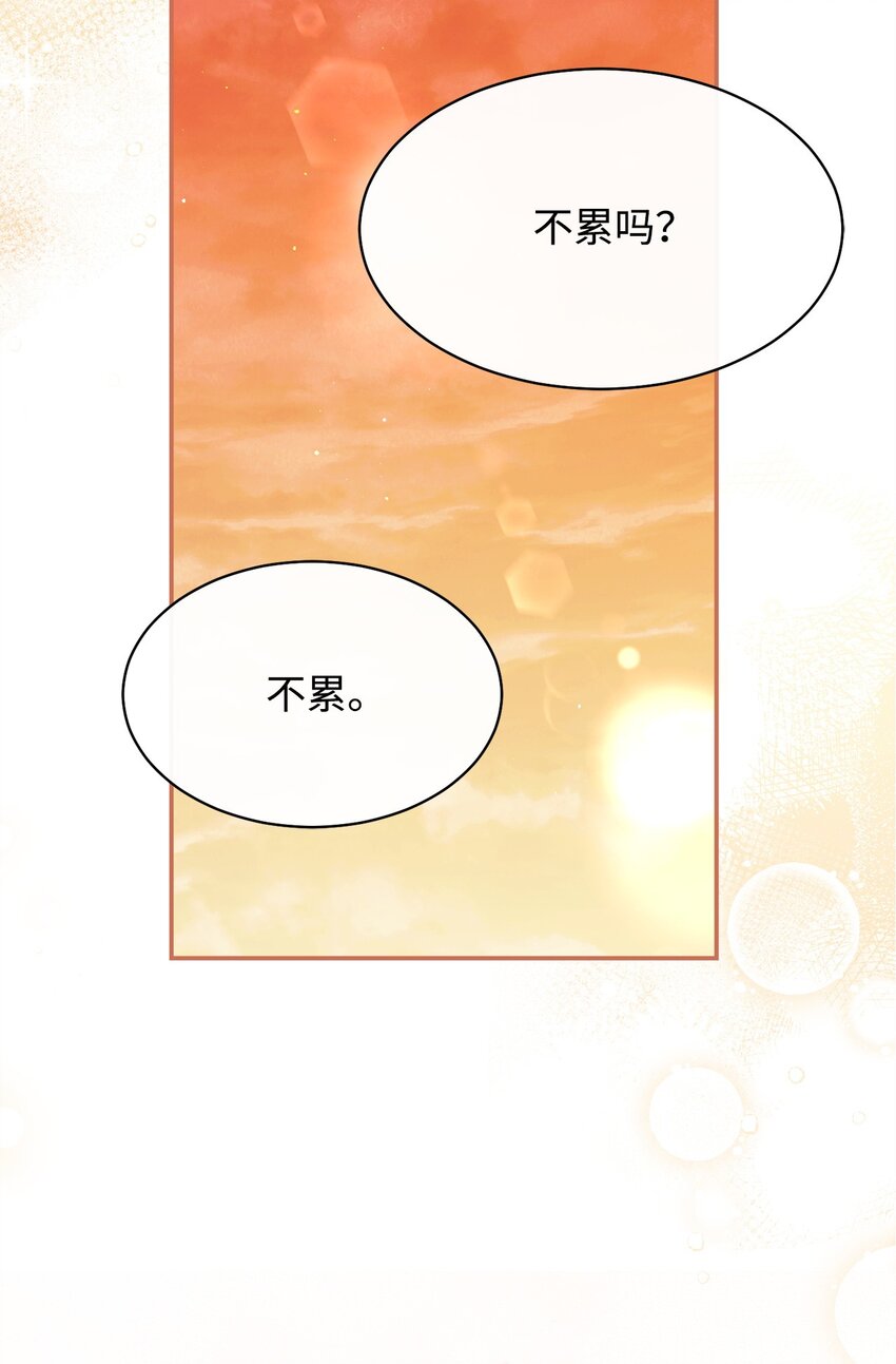 60 察觉(1/2)-第62话
