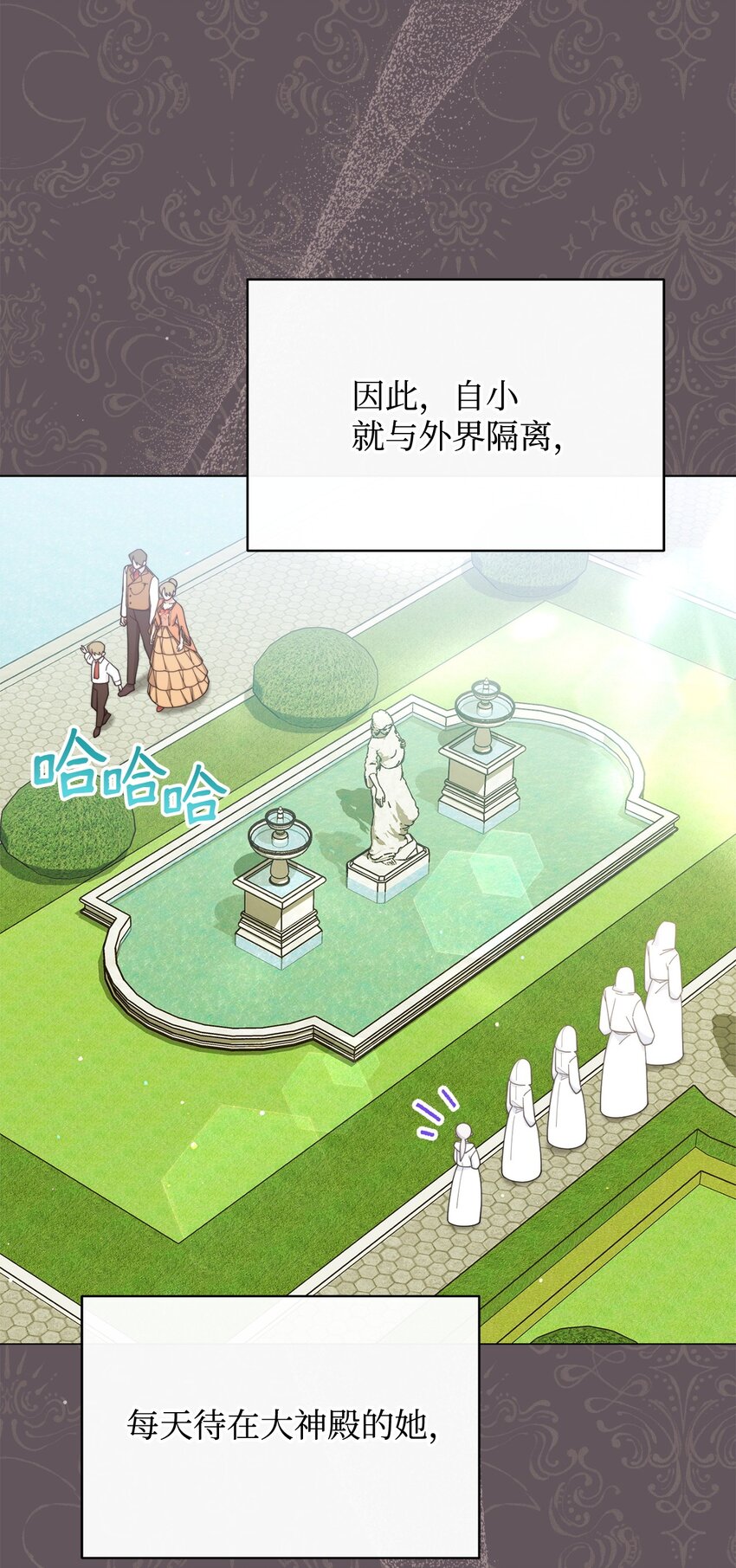 62 命运(1/3)-第64话